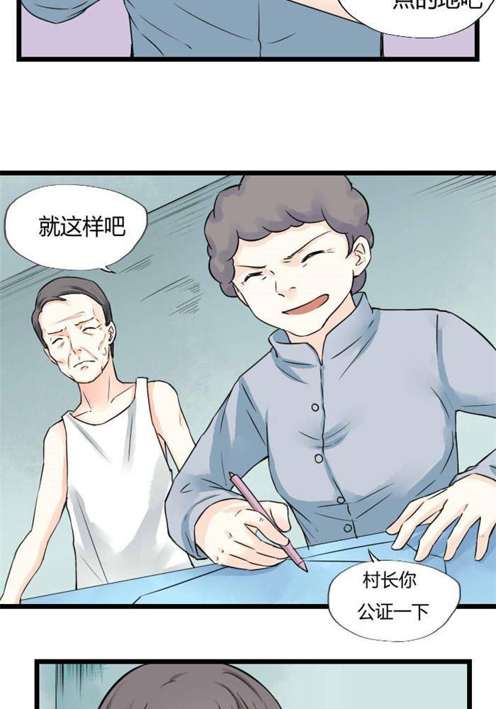 第3话14