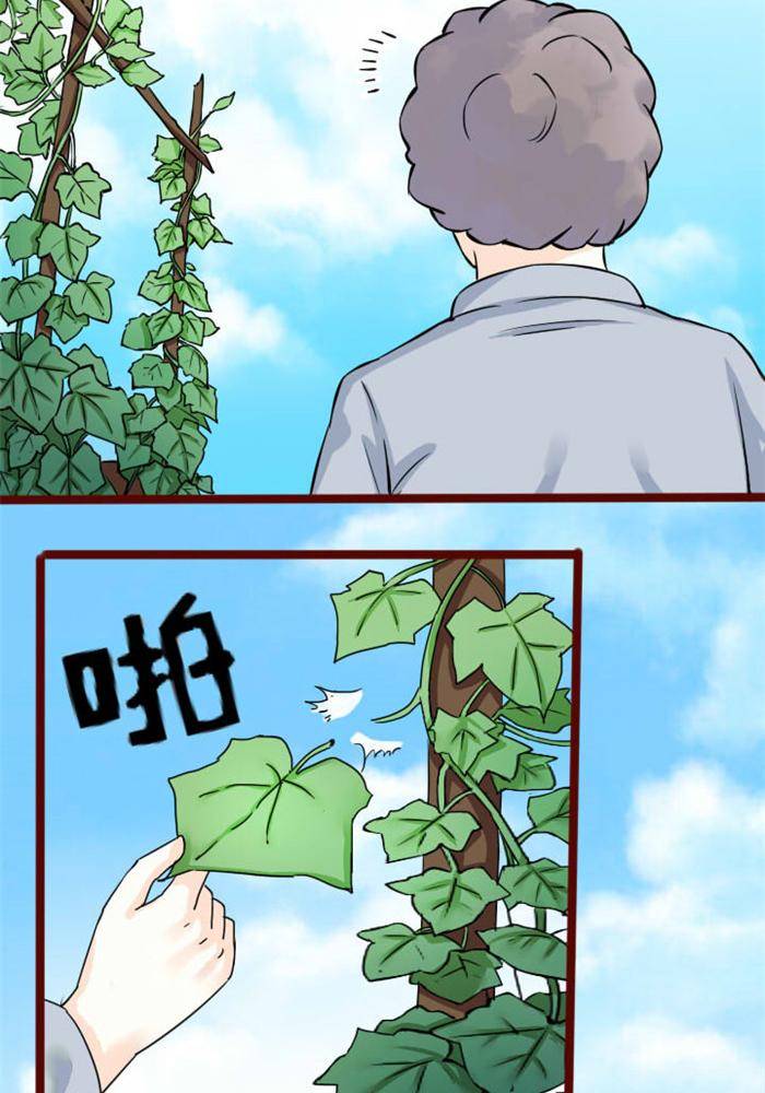 第3话4