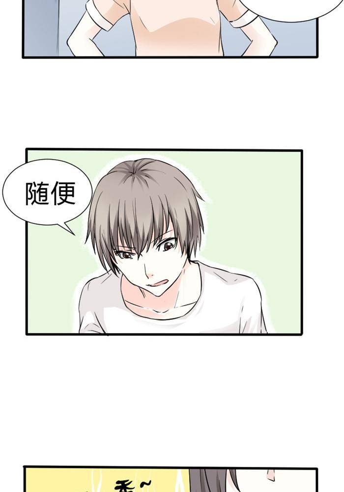 第16话12