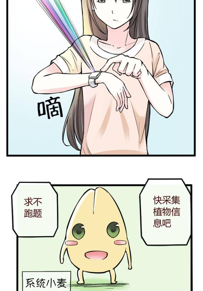 第2话5