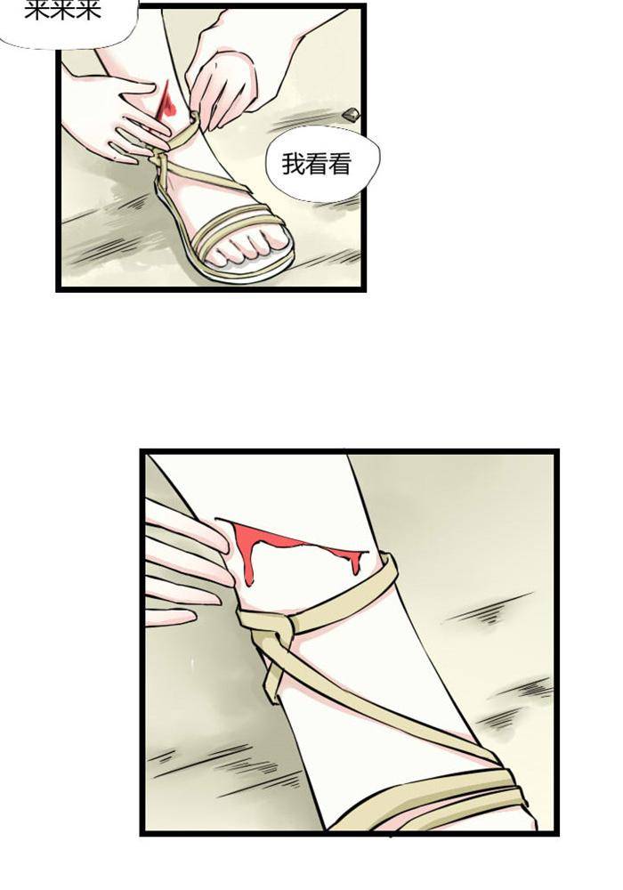 第3话2