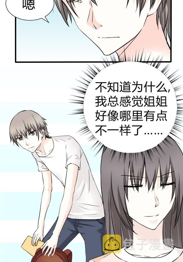 第16话9