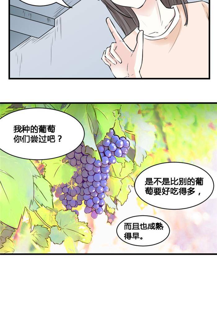 第10话6