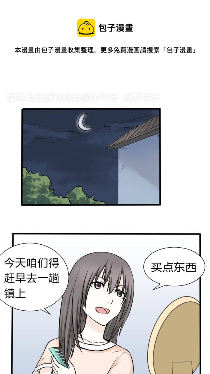 第17话0