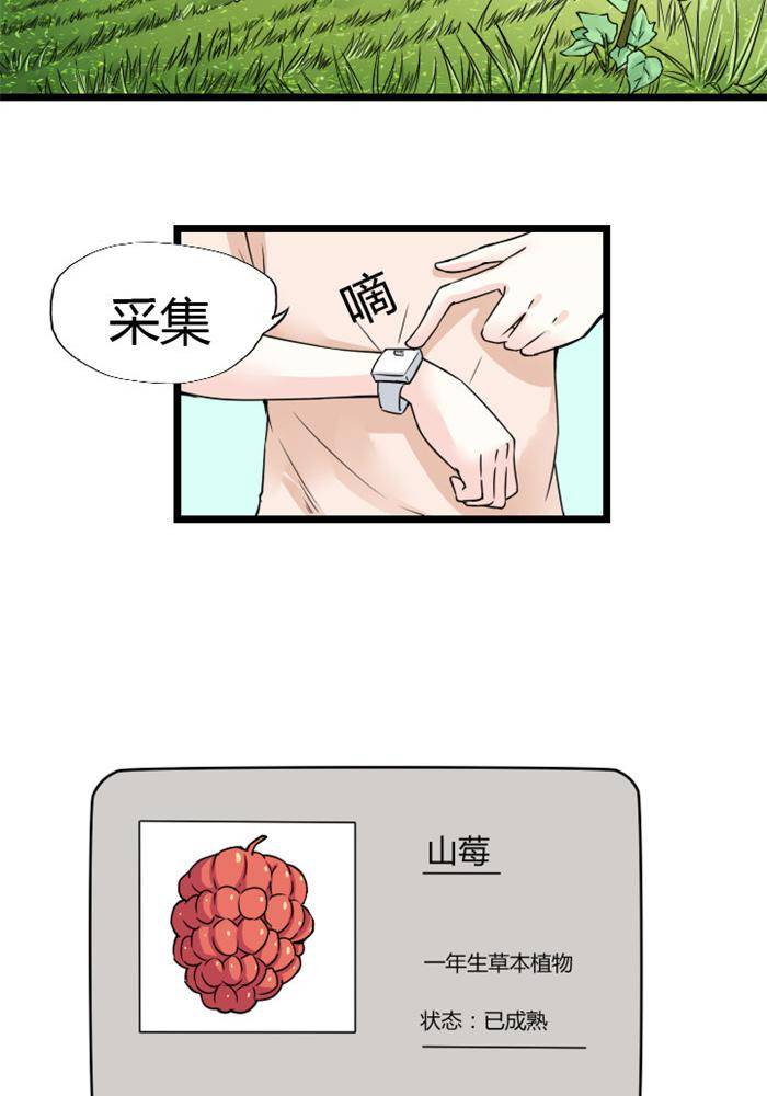 第4话11