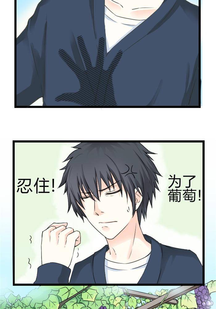 第5话2