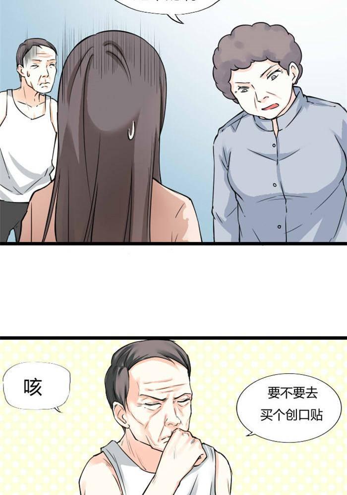 第3话11