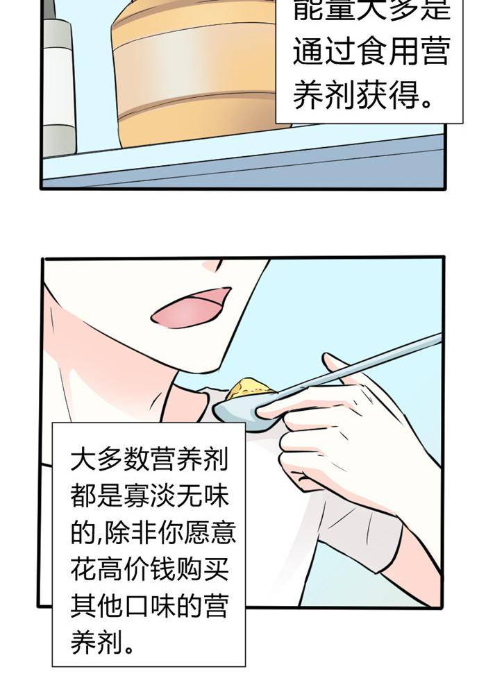 第17话13