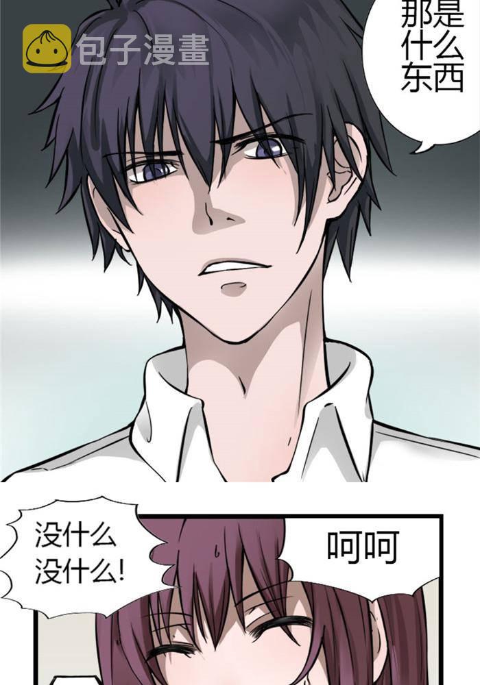 第1话10