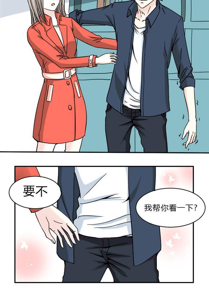 第7话6