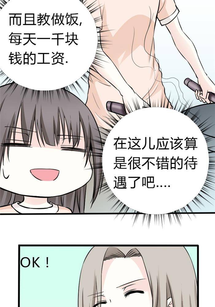 第15话15