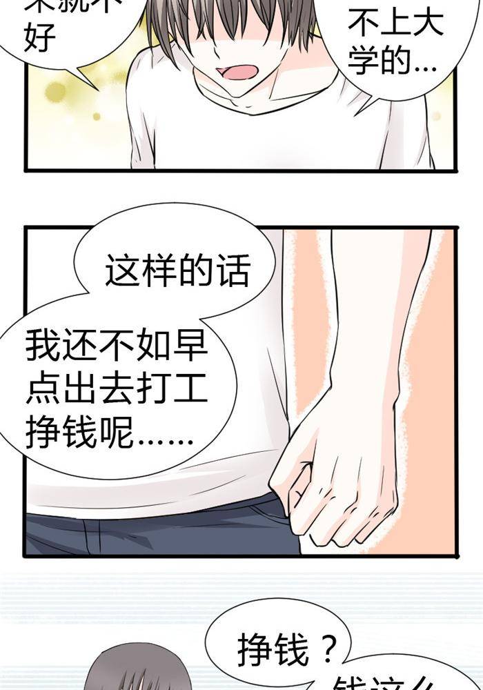 第16话2