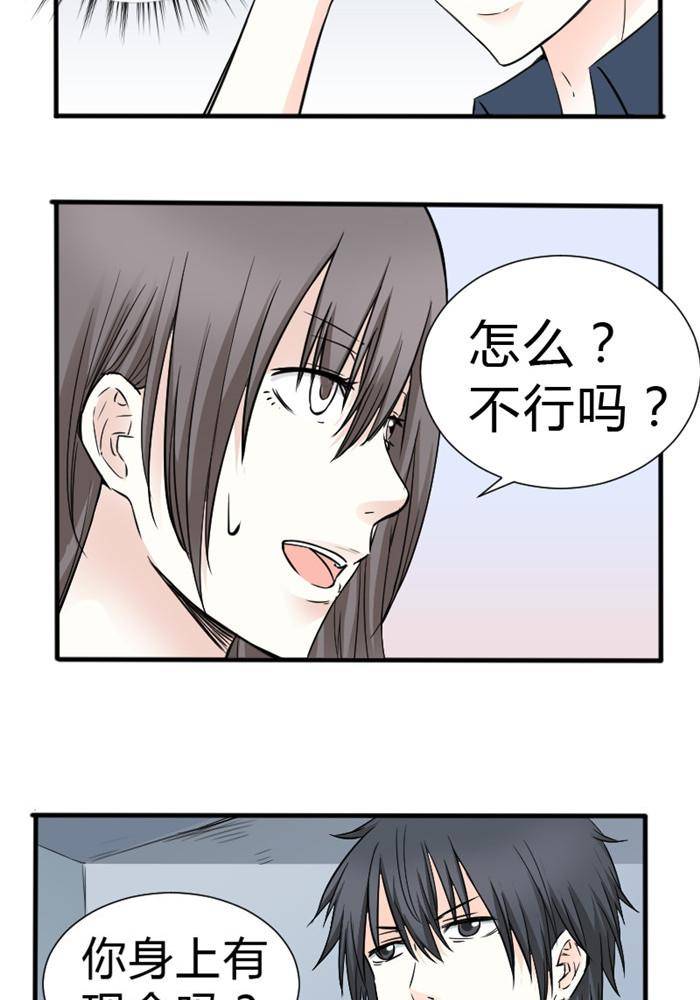 第13话15
