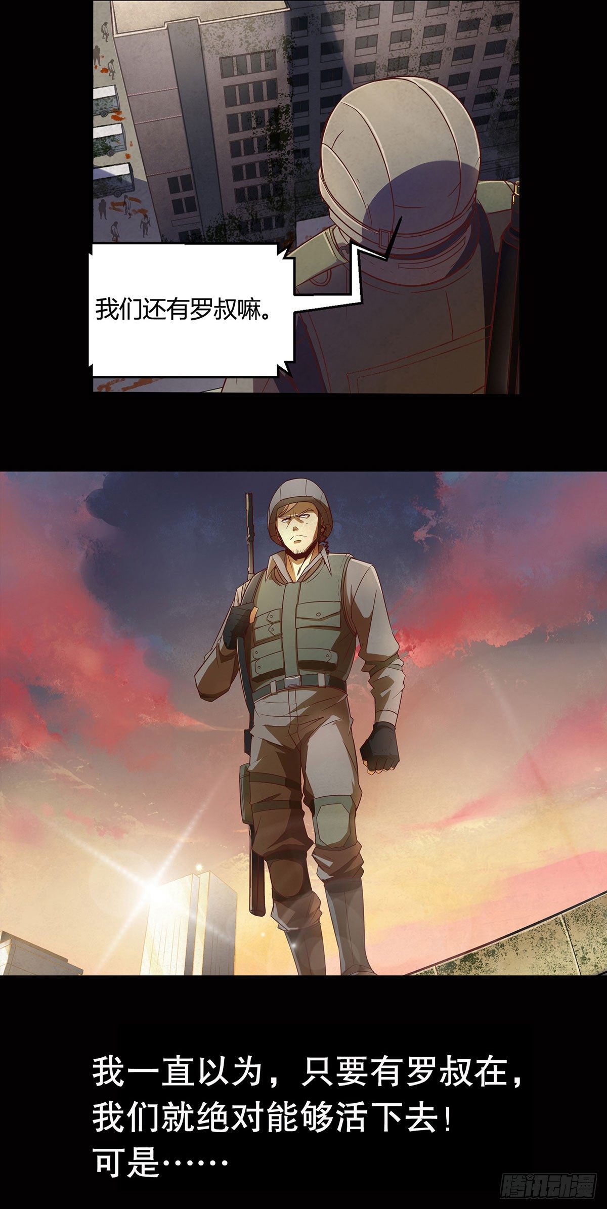 预告1