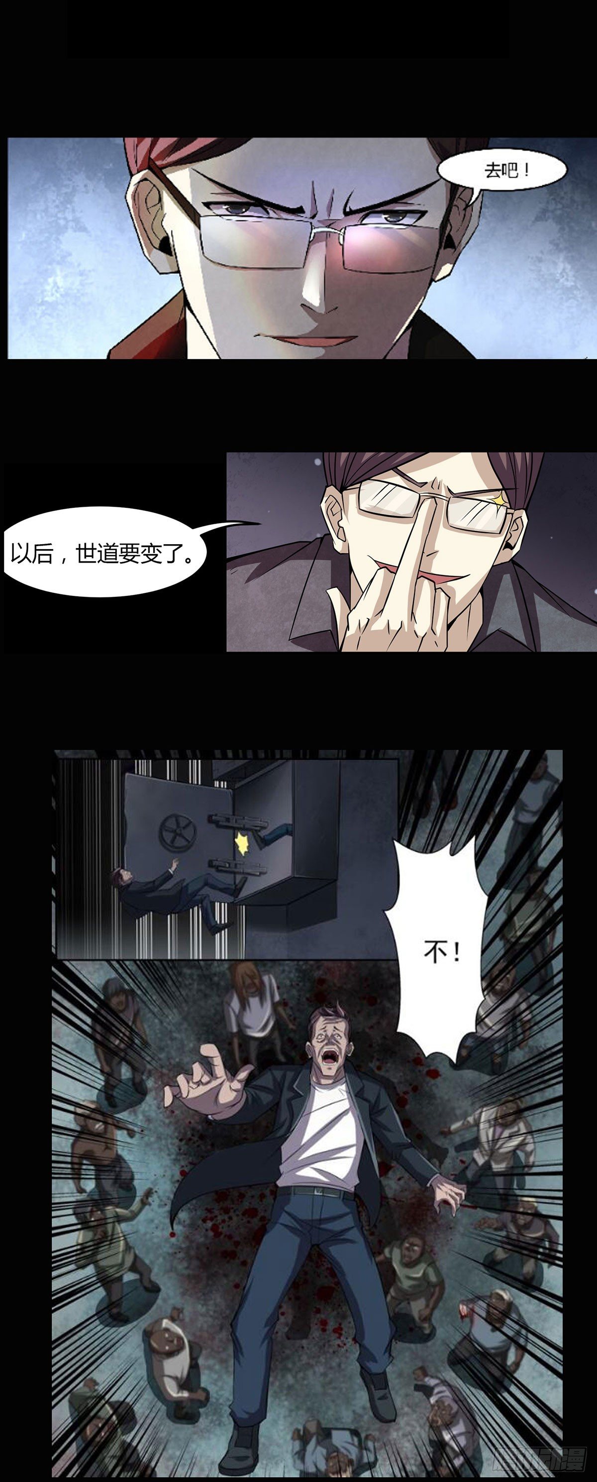 预告5