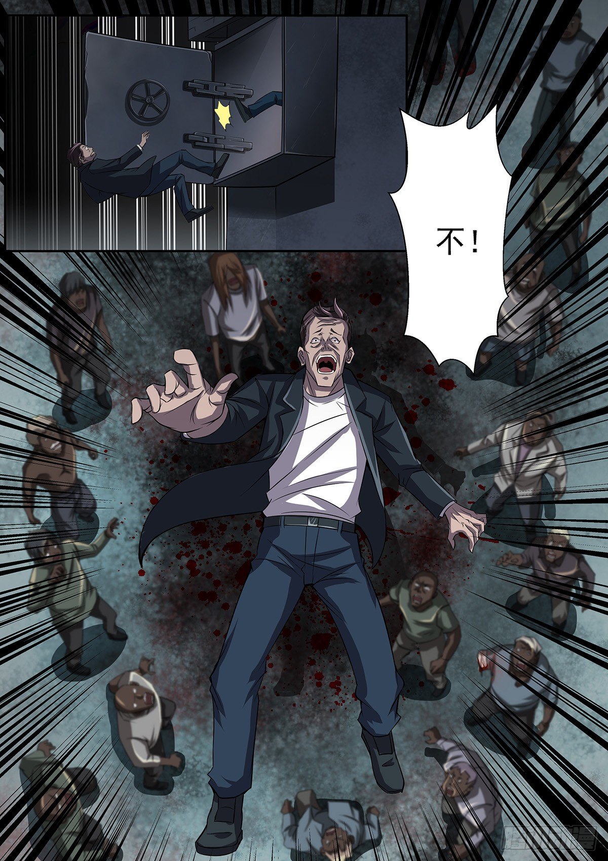 第1话15