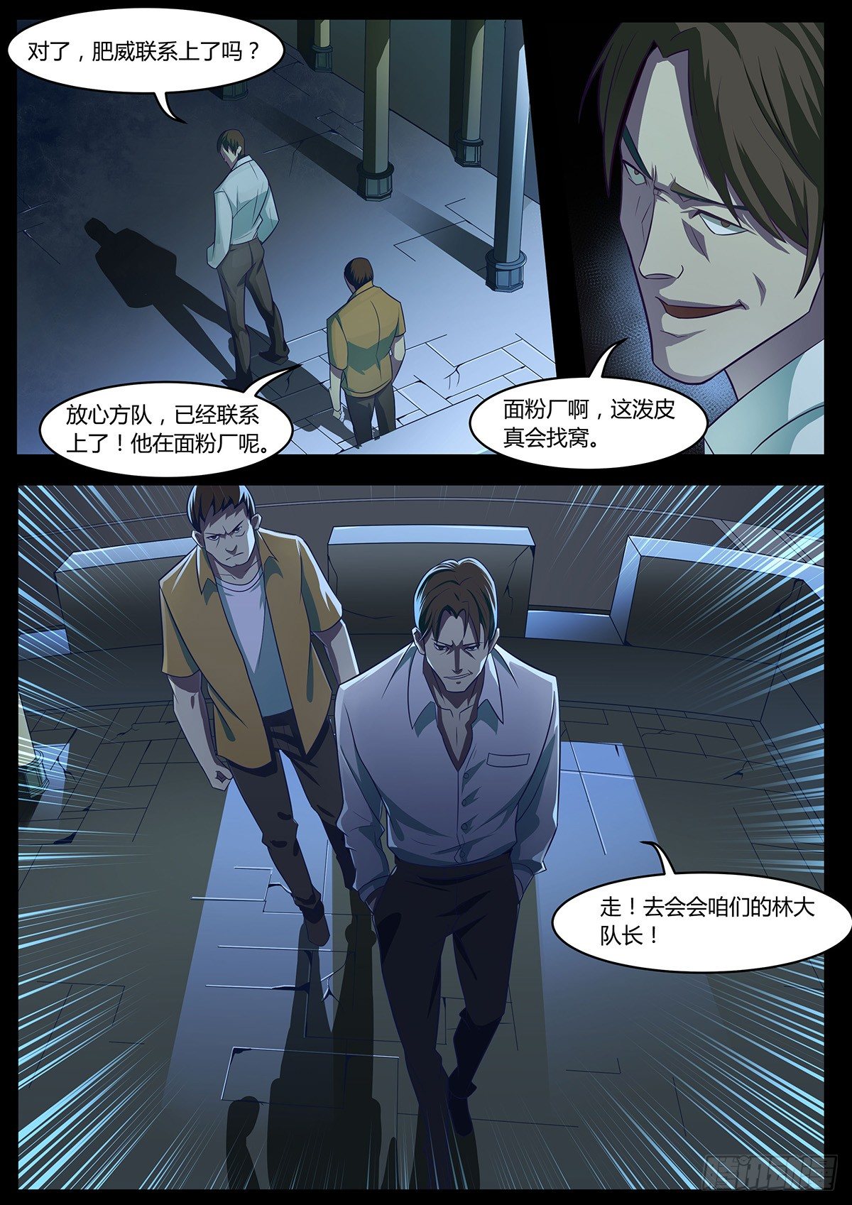第4话15