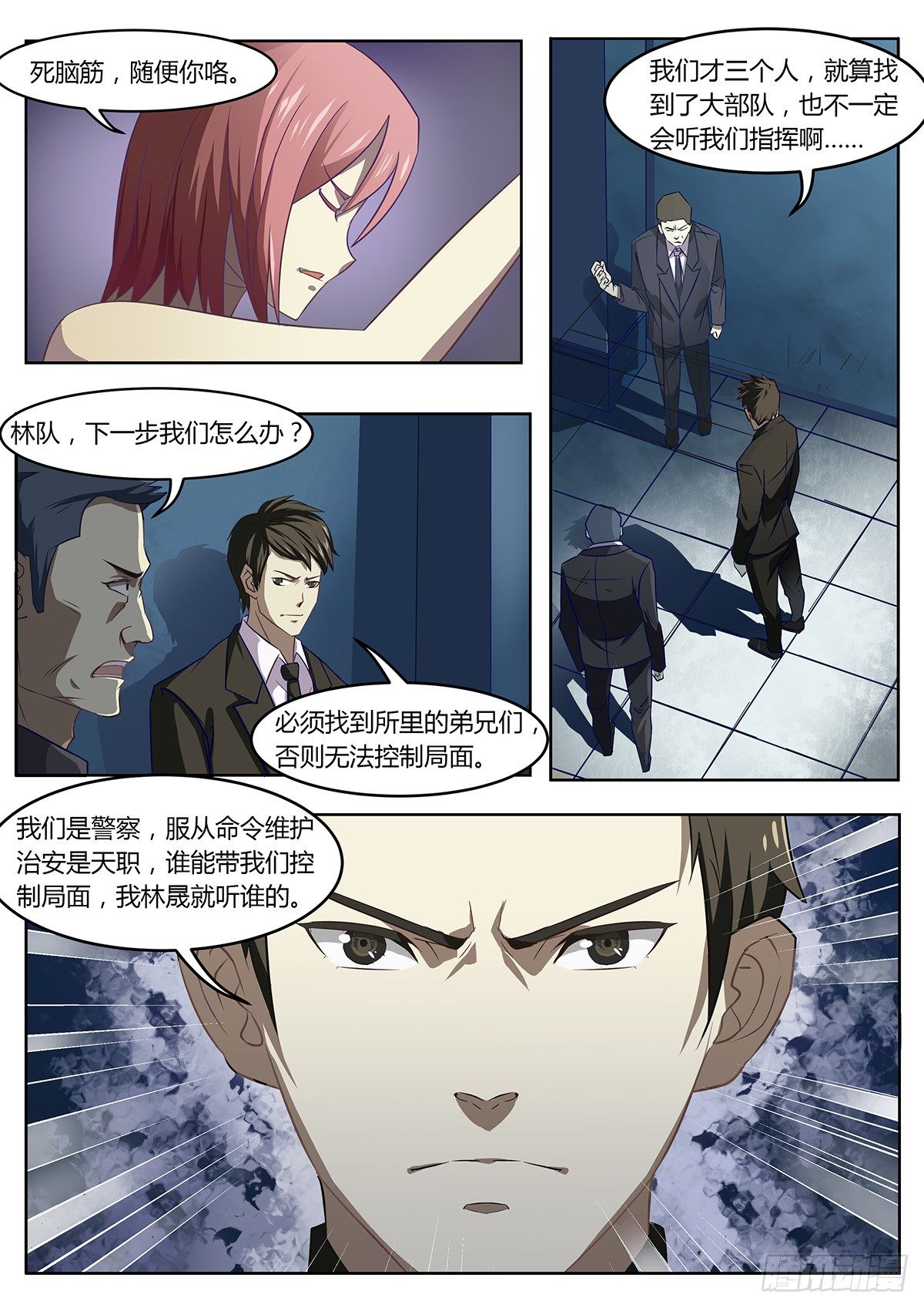 第2话1