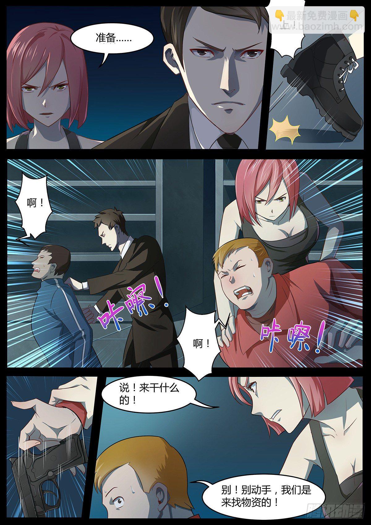 第4话6