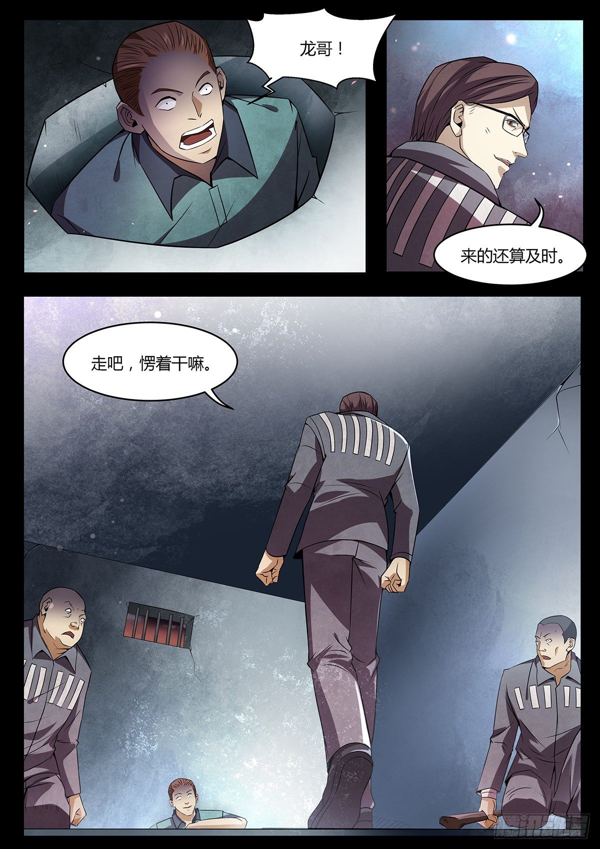 第1话2