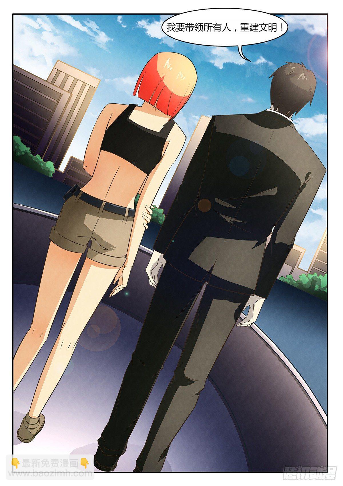 第7话18