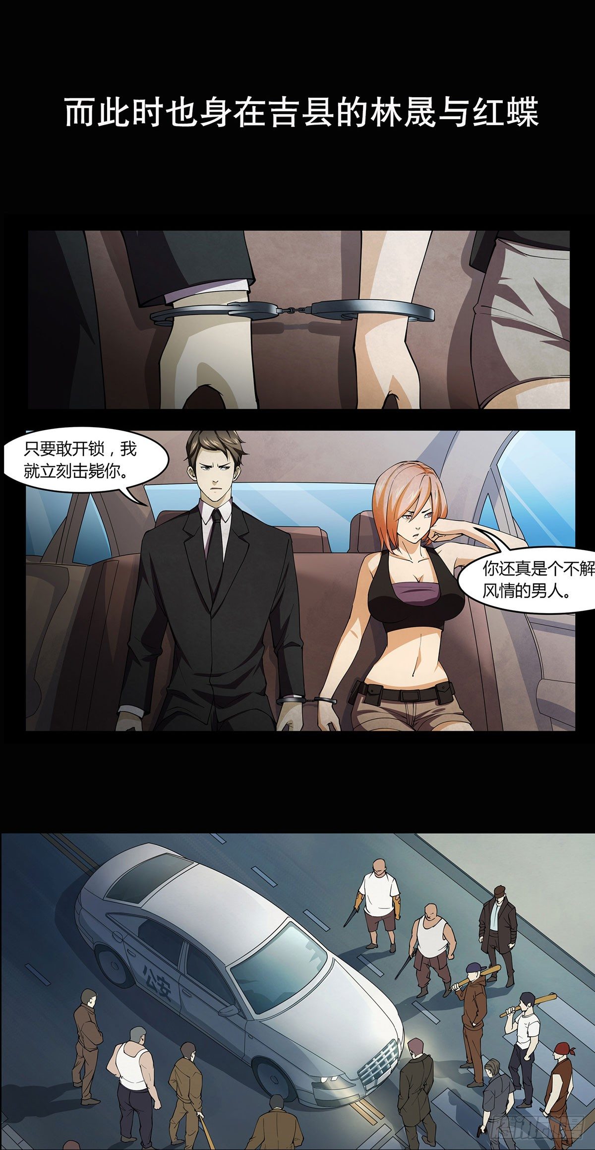 预告6