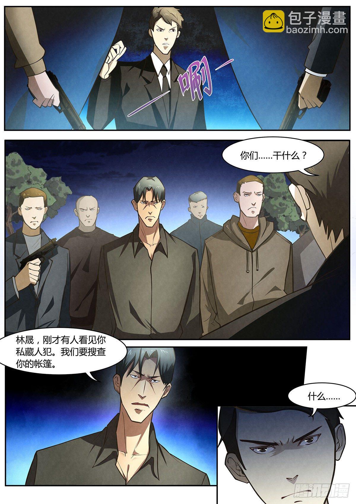 第5话12