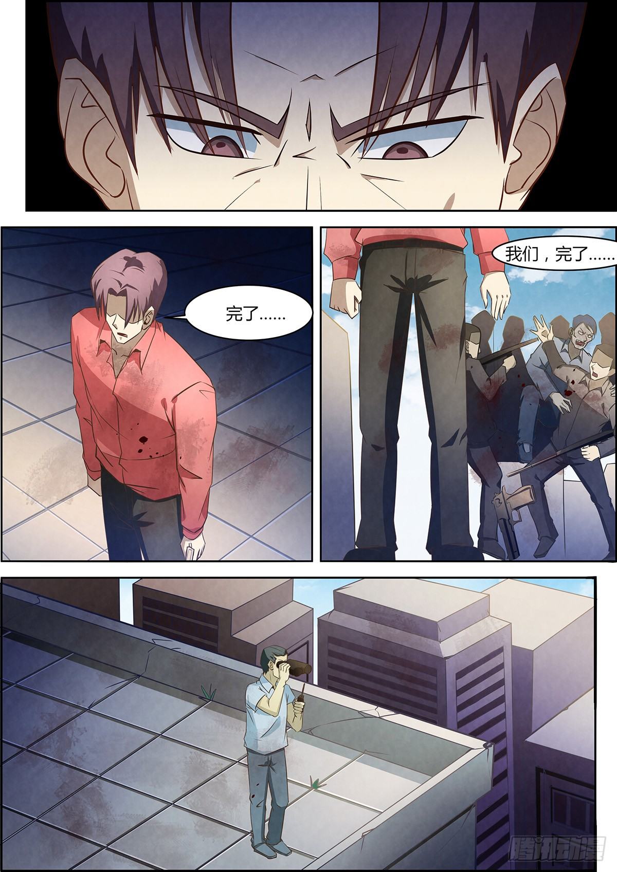 第7话9