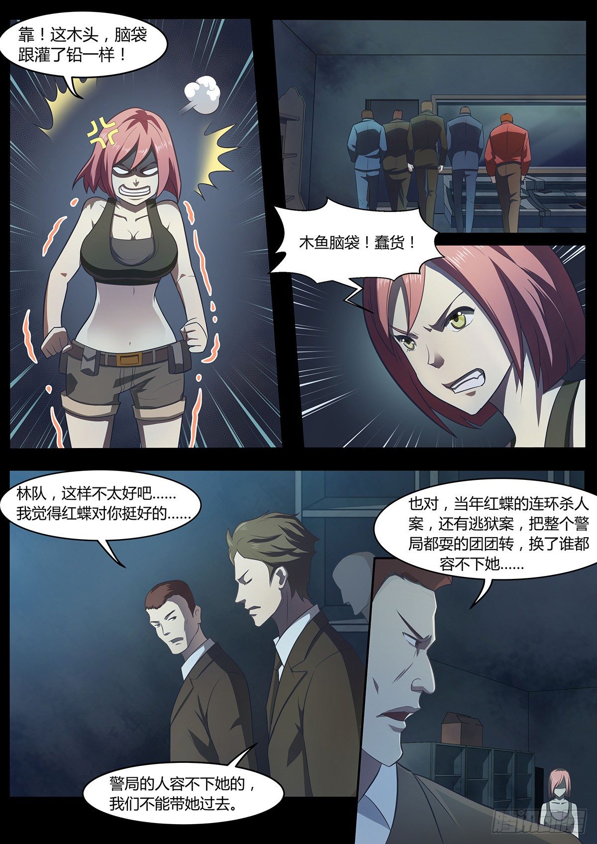 第4话13