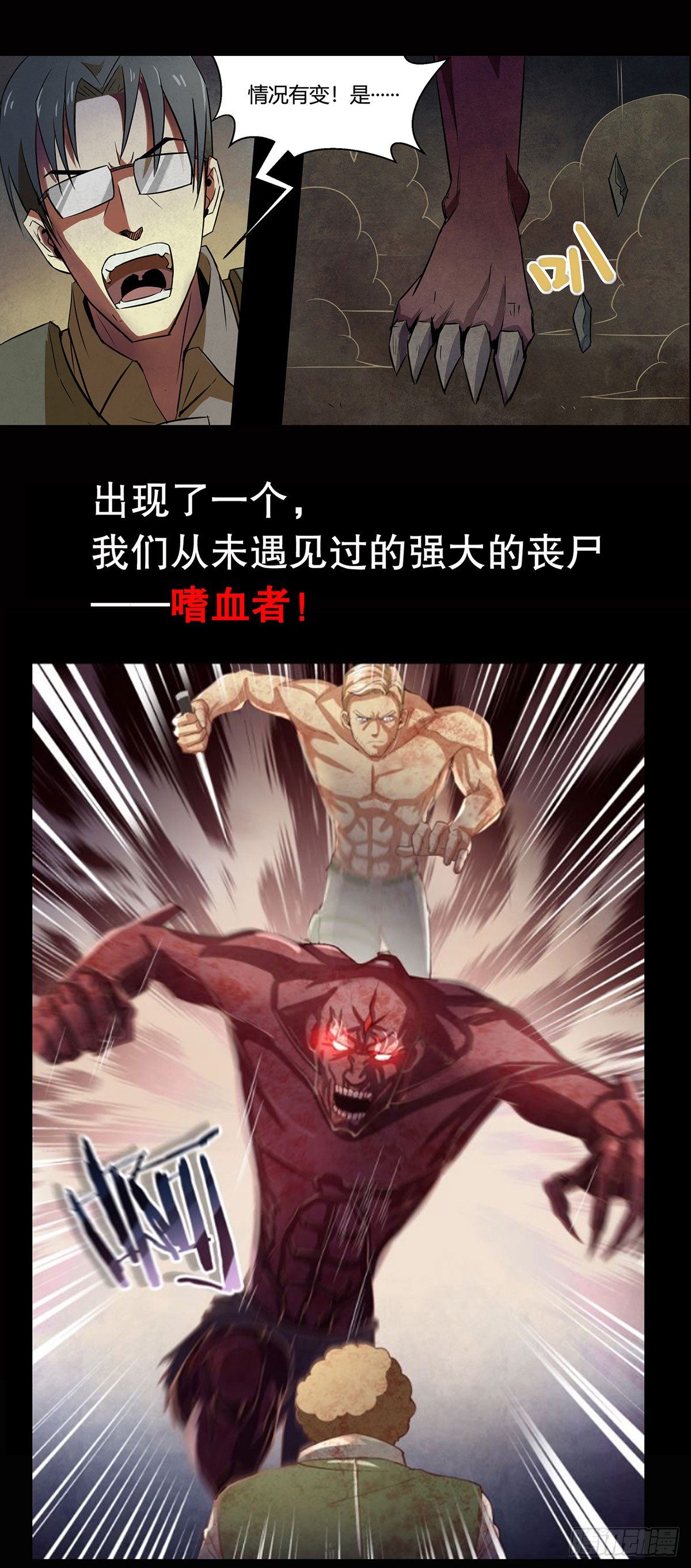 预告2