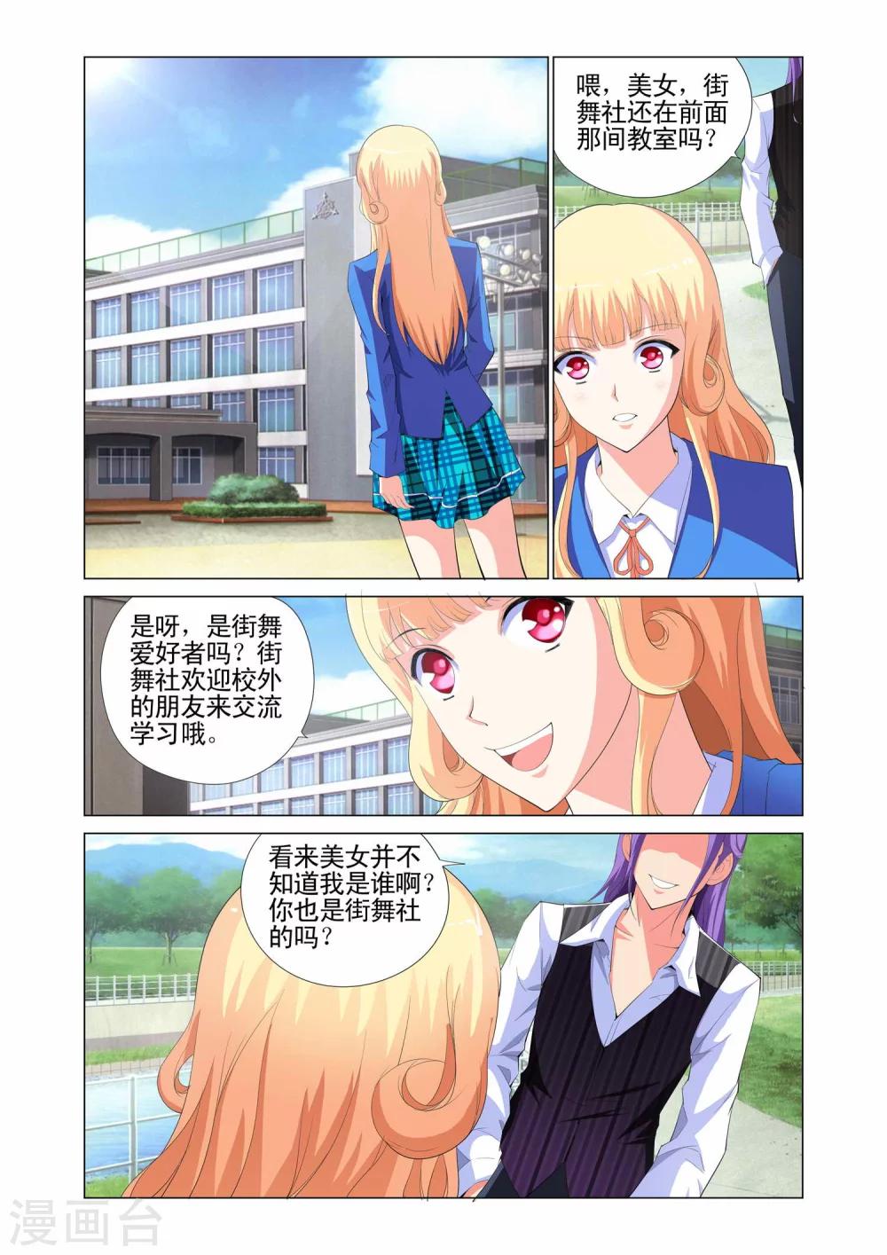 第4话22