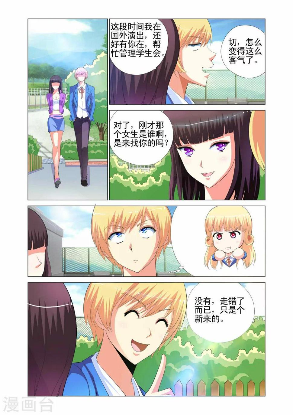 第4话14