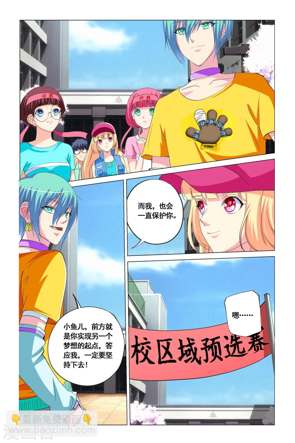 第15话22