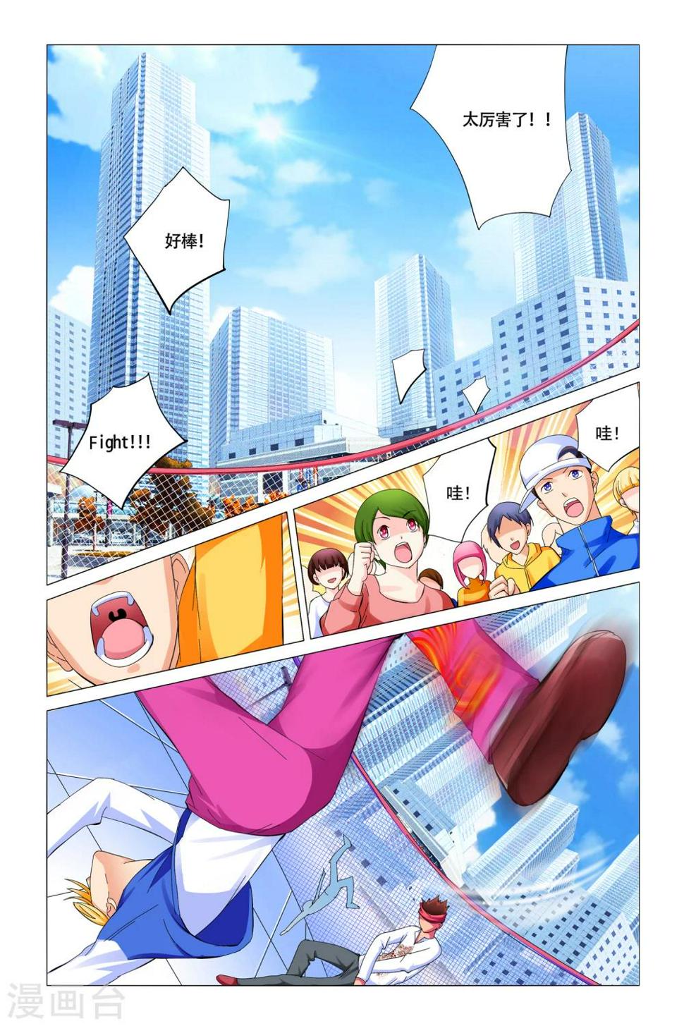 第6话1