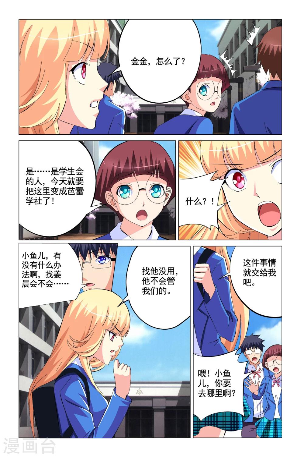 第9话17