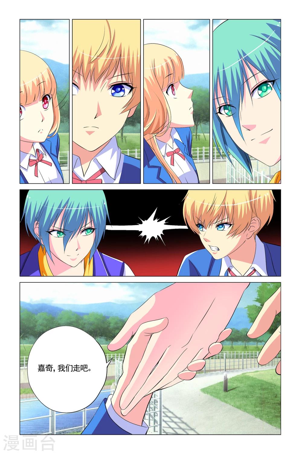 第11话19