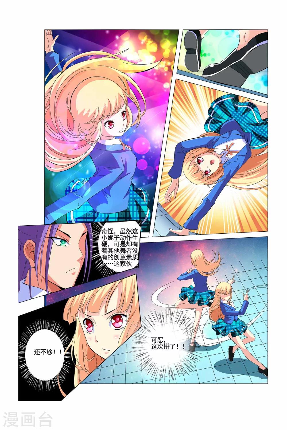 第5话12