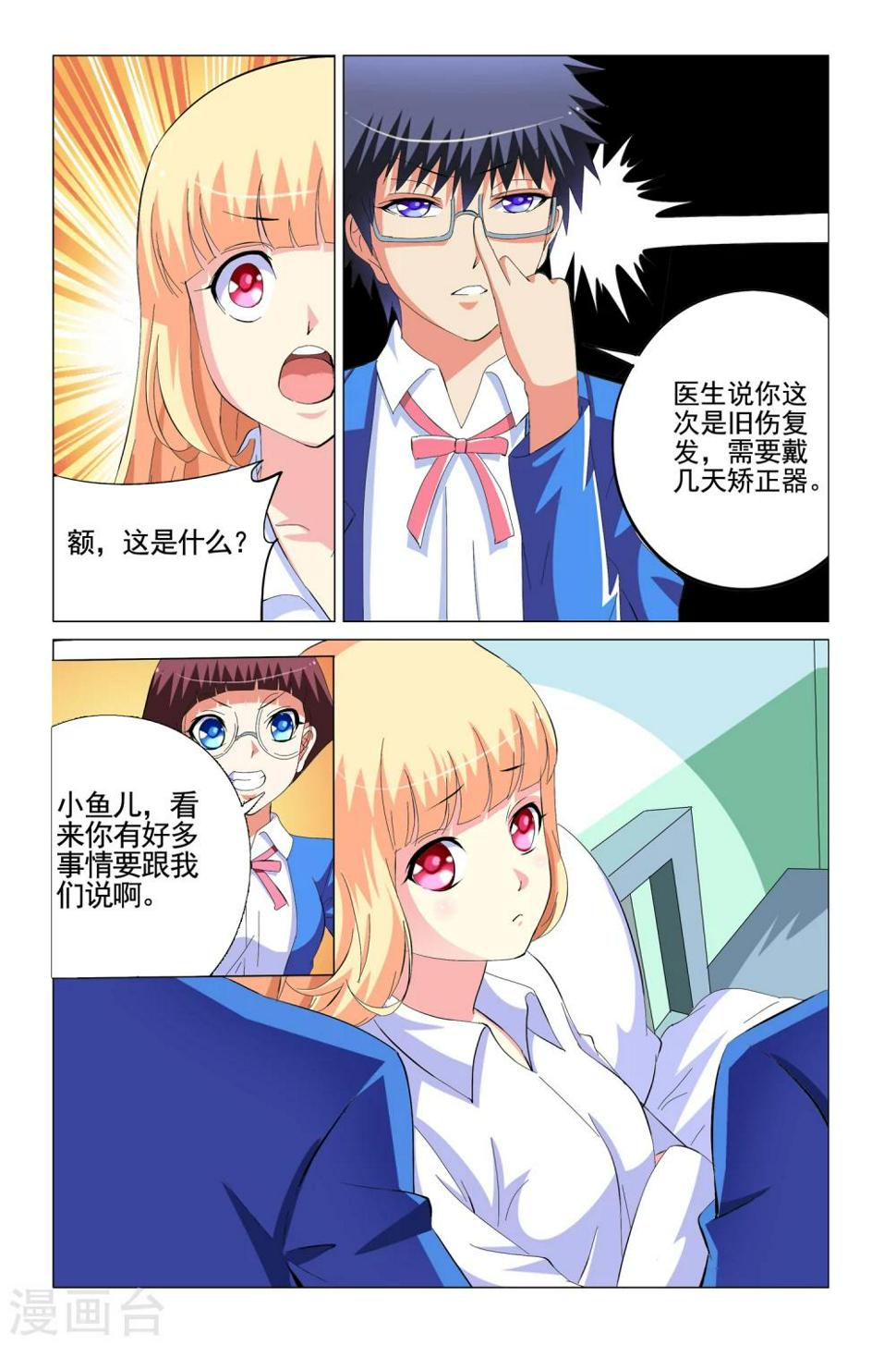 第10话15