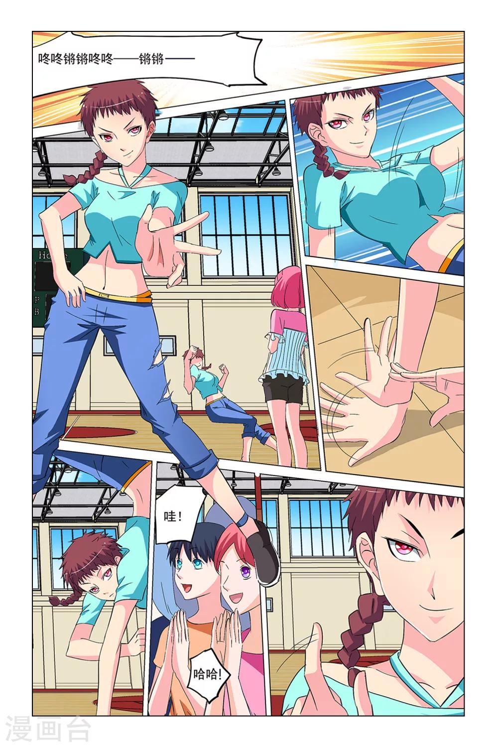 第16话7