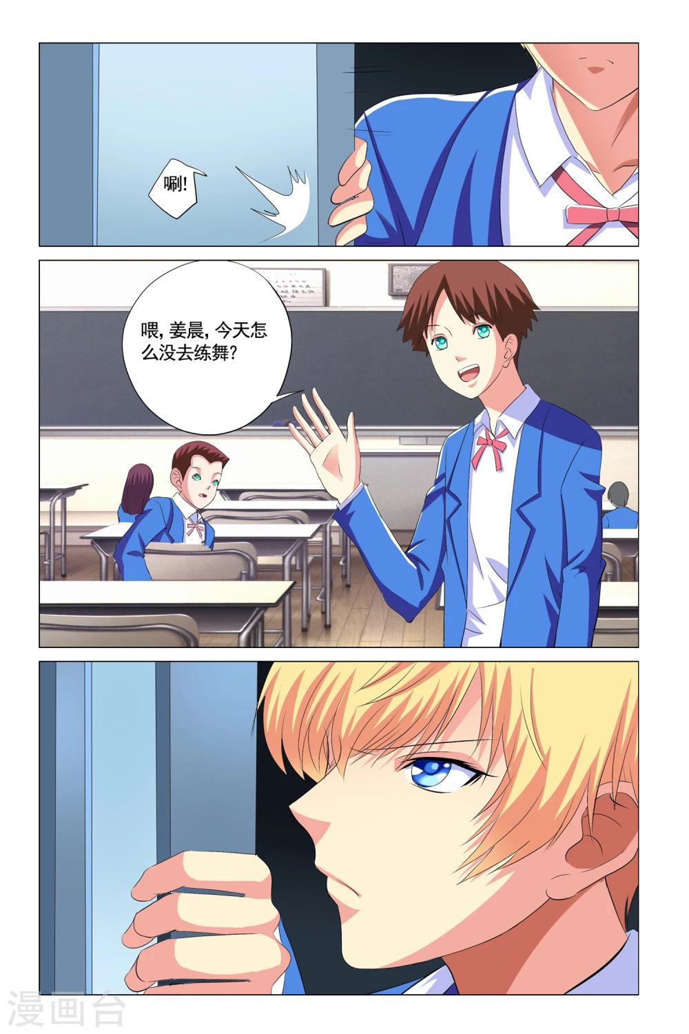第11话9