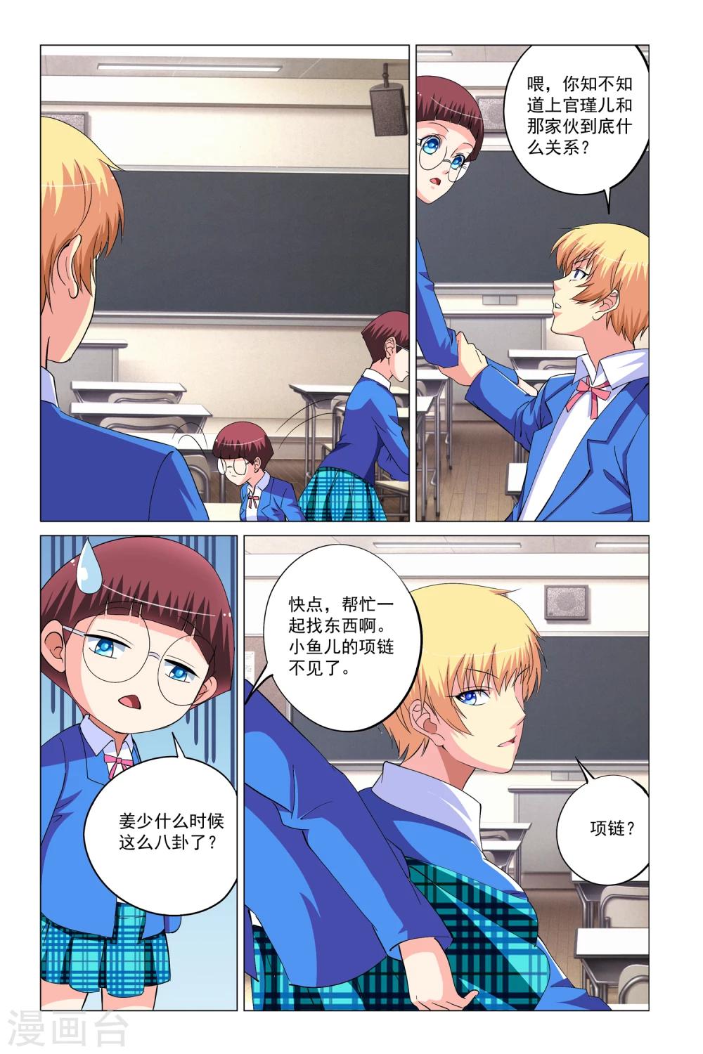 第13话9