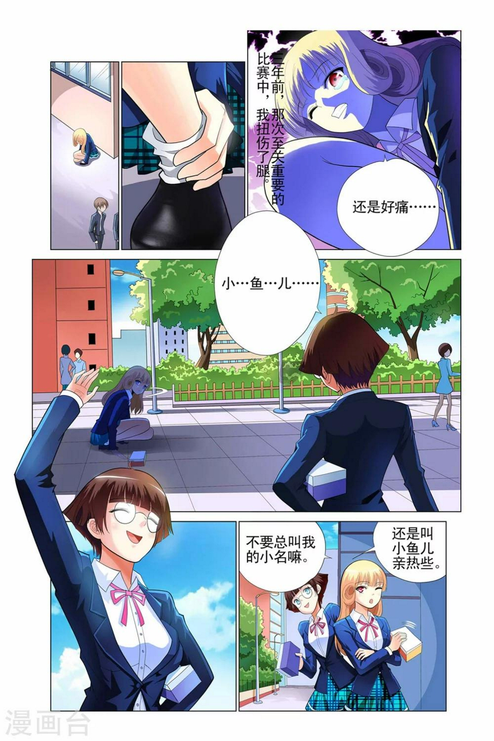 第1话7