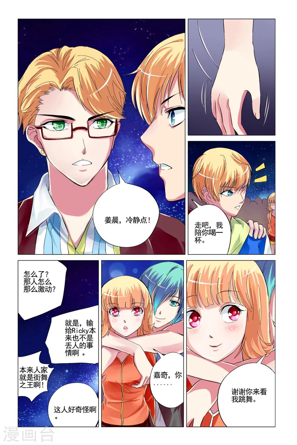 第7话22