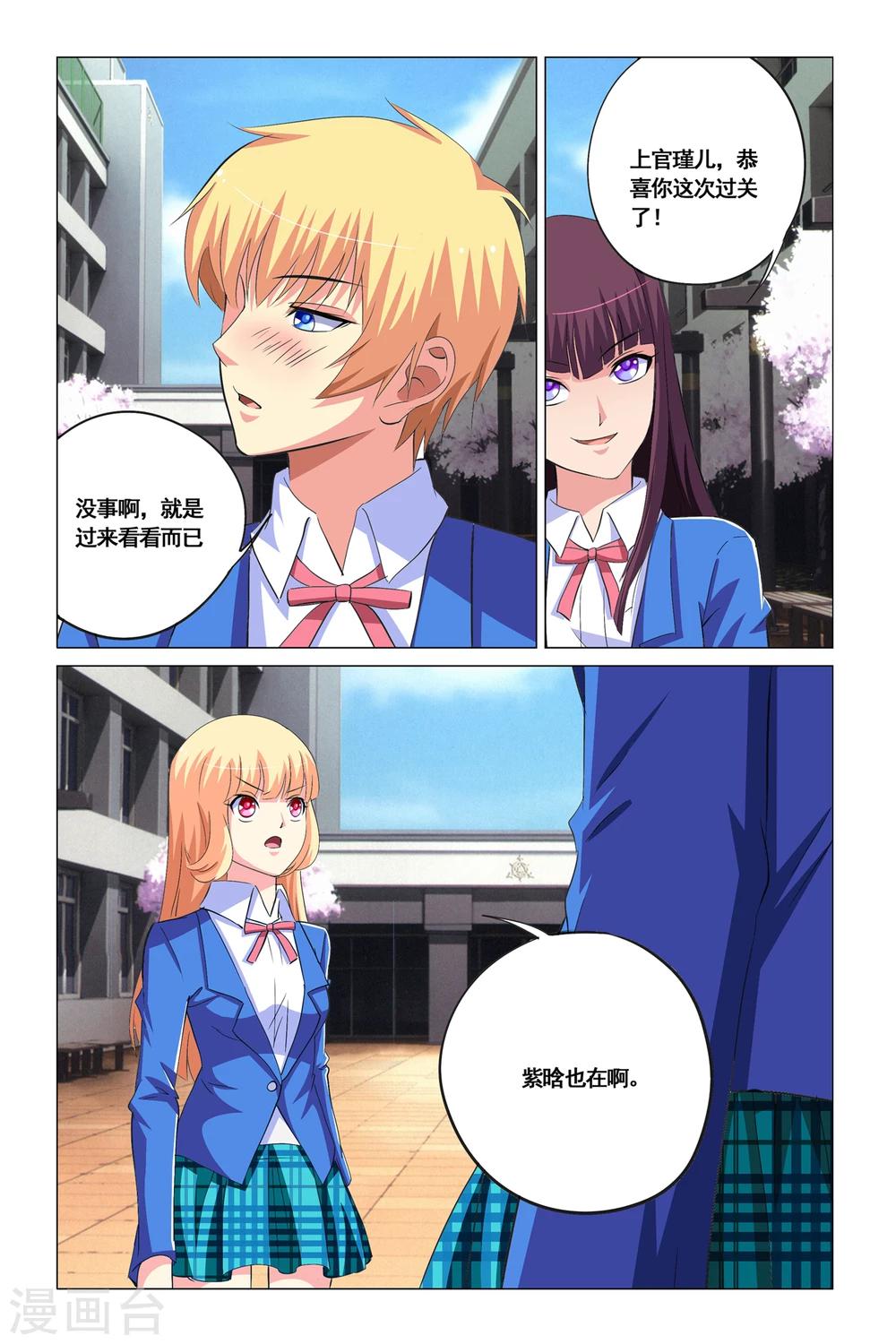 第14话9