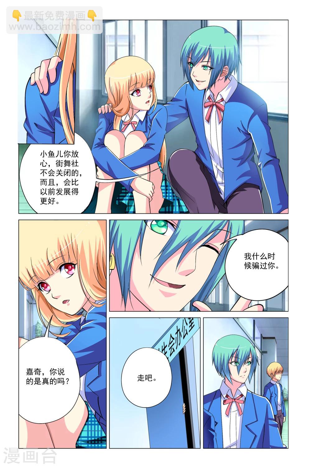 第13话16