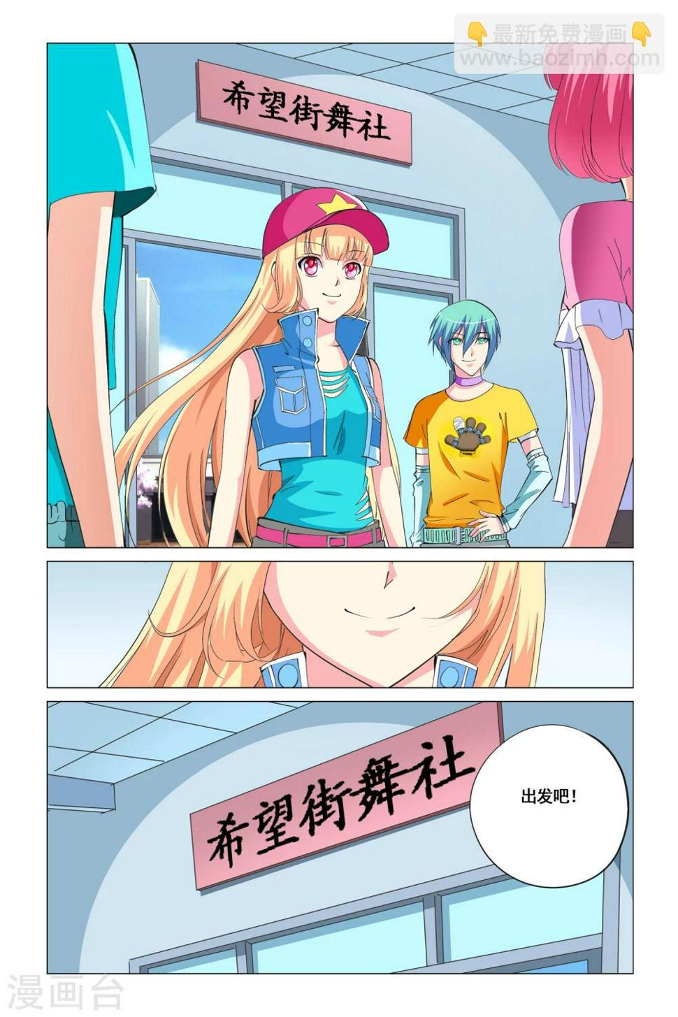 第15话9