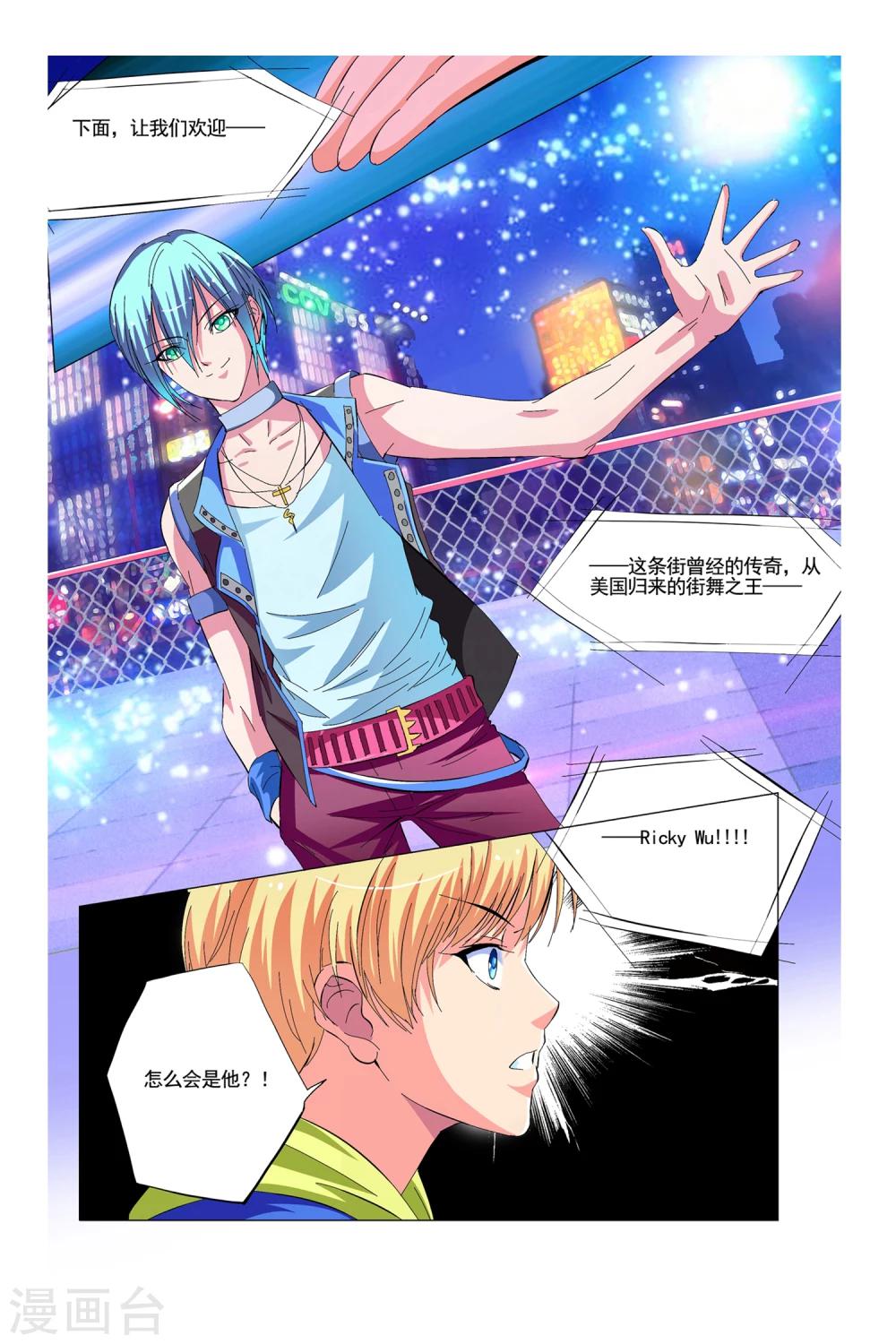 第7话10