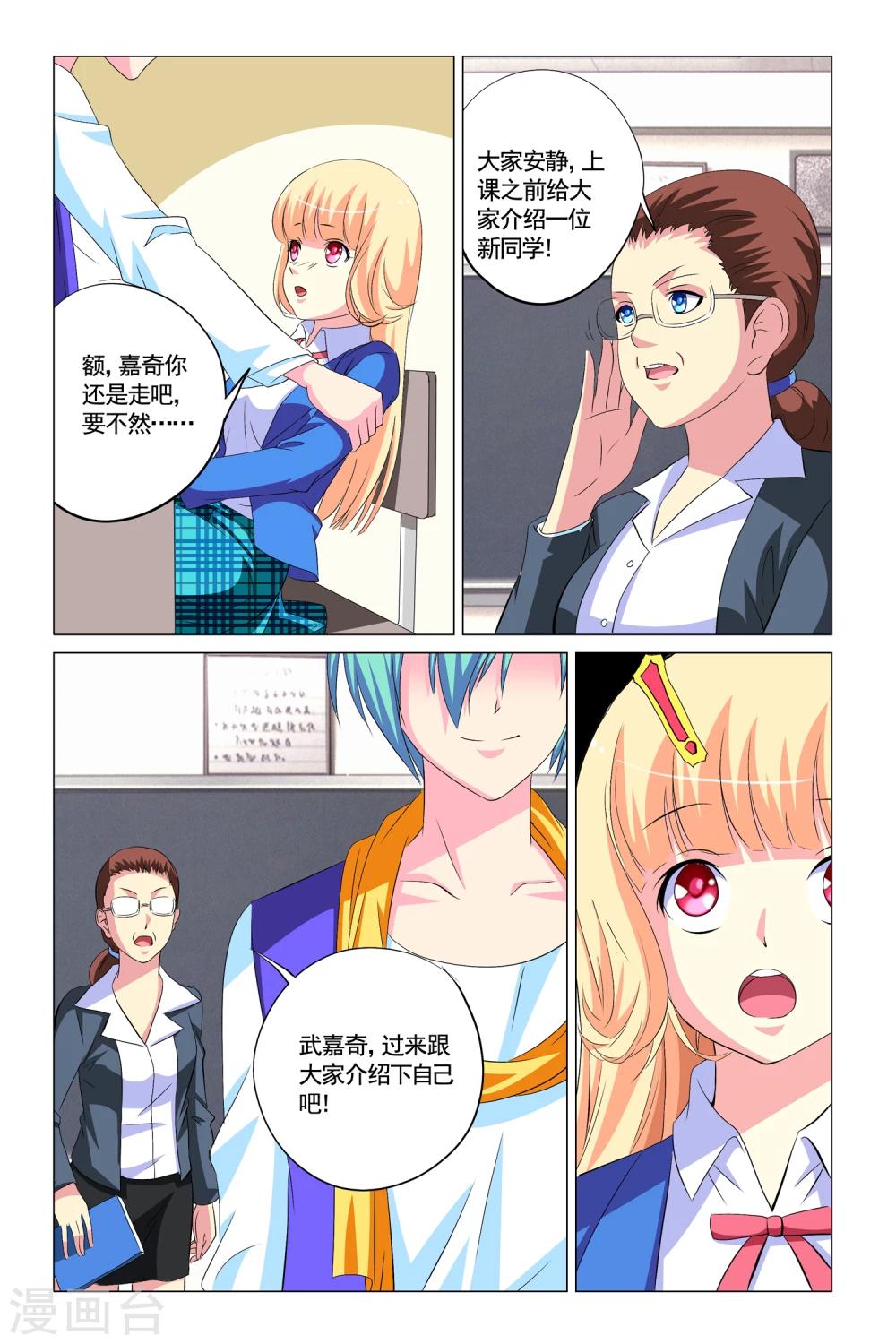 第11话12