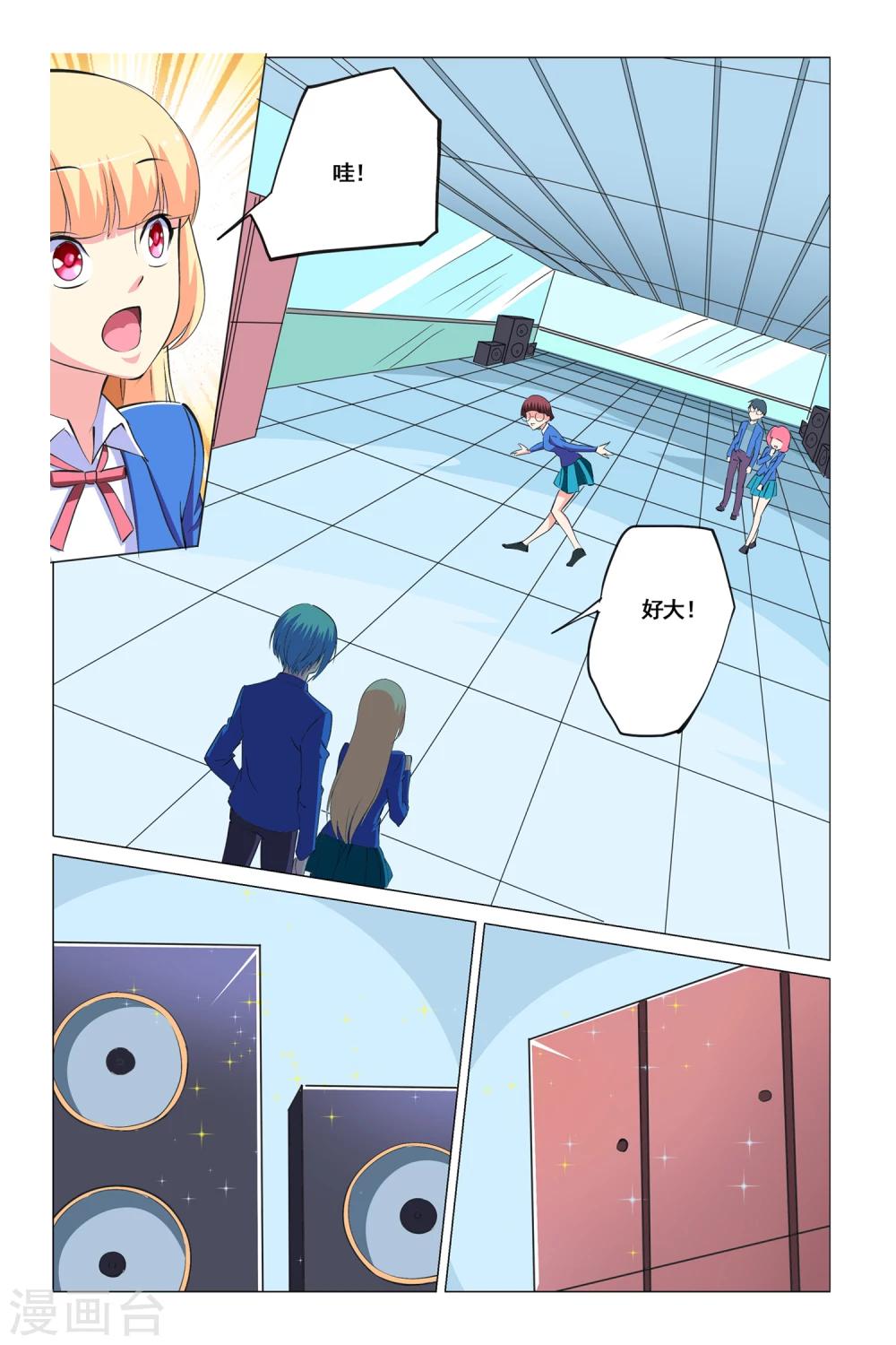 第14话3