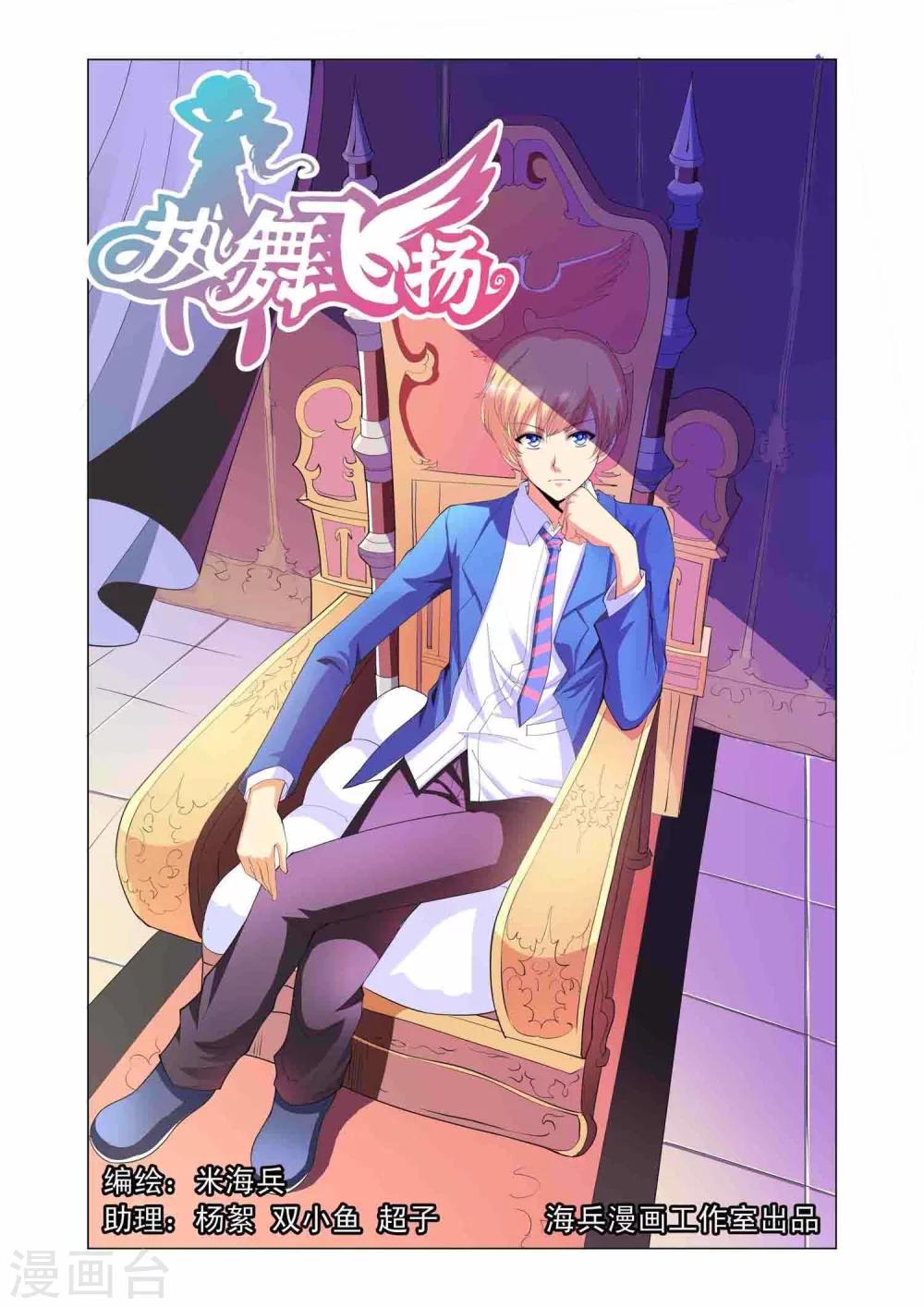 第3话0
